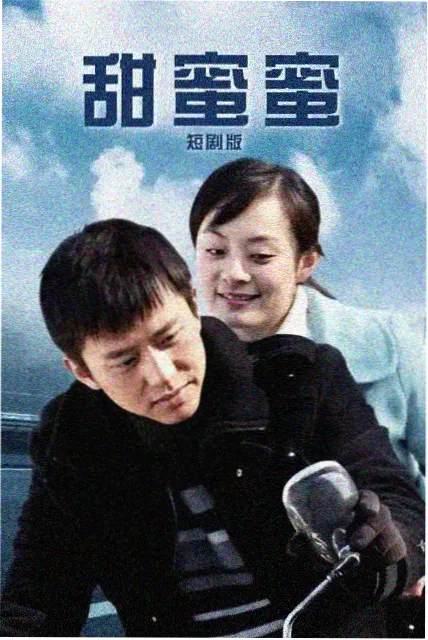 犬夜叉剧场版配乐录制现场