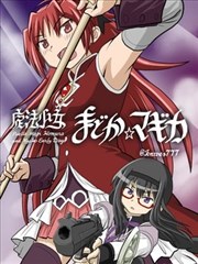 犬夜叉剧场版分镜手稿